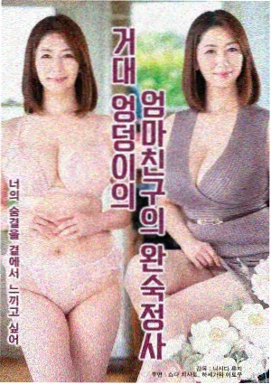 王牌御史漫画番外夜巡手记
